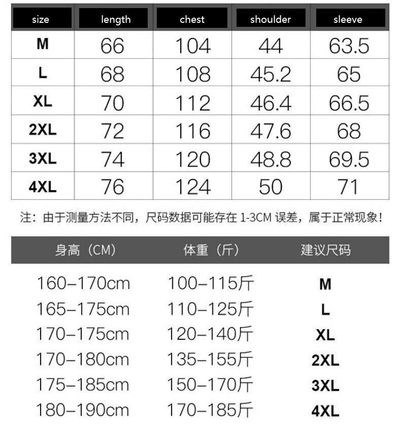 Winter Windproof Quilted Jacket Man Coats Casual Plus Size Big Outdoor Jackets for Men