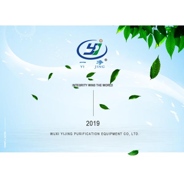 Ss304 Nozzle Air Shower Cleanroom 1.5kw Air Shower Hepa Filter