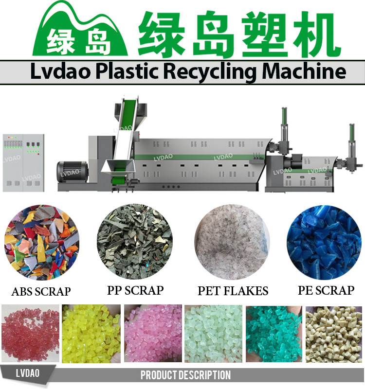 Side Feeder Plastic Waste Recycling Machine High Efficiency With 1 Years Warranty