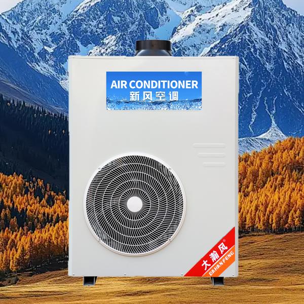 Commercial Kitchen Air Conditioner 5540W Cooling 220V All-in-One