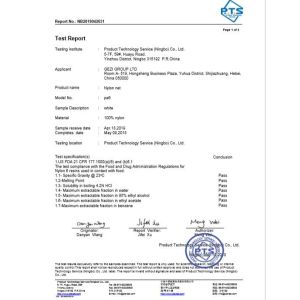 Shijiazhuang Gezi Screen Manufacturing Co.,Ltd Certifications