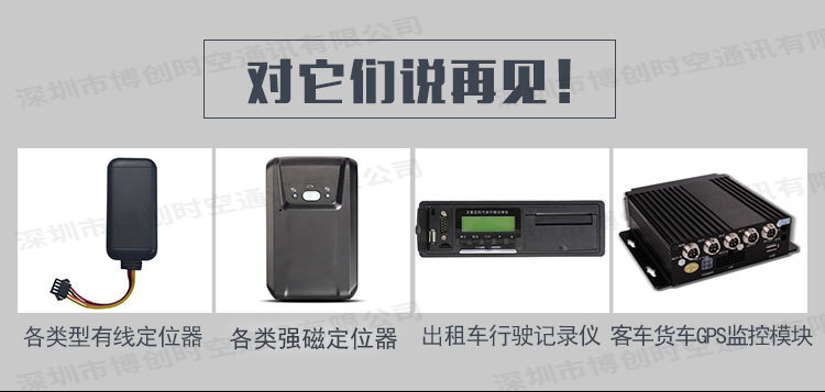 U disk USA GPS jammer + China Beidou shielding equipment + Russian GLONASS positioning signal jammer