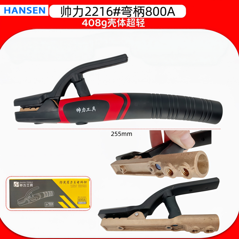 800A 1000A Welding Electrode Holder , Heavy Duty Arc Welding Torch Clamp , Copper Jaw Welder Electrode Holder , Insulated Handle Welding Rod Holder ,