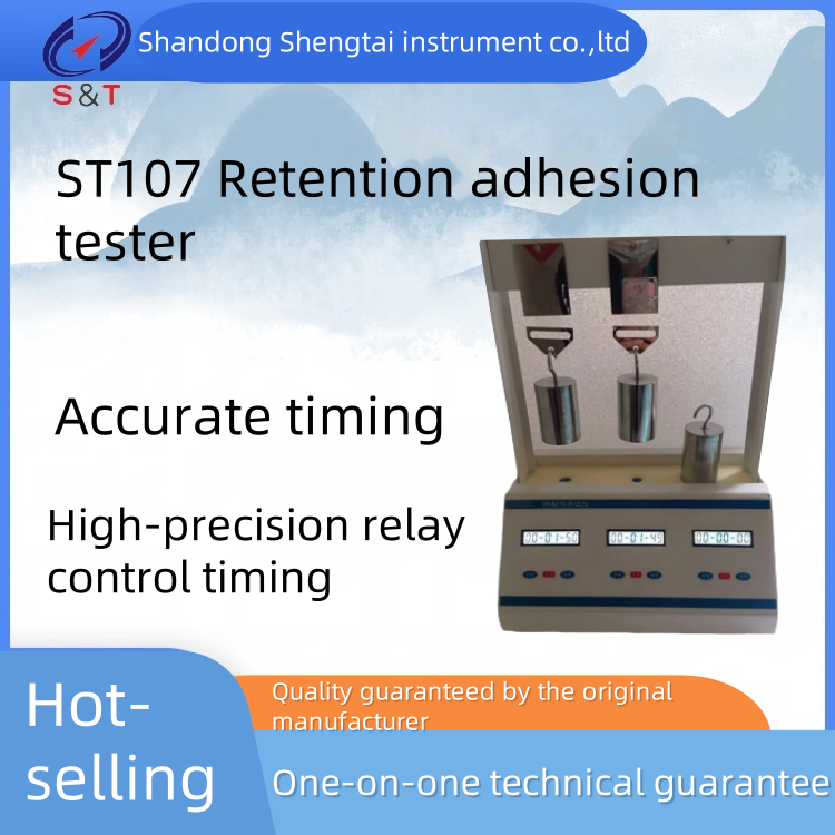 ST107 Retention Adhesion Tester For Economical Practical Adhesion Testing