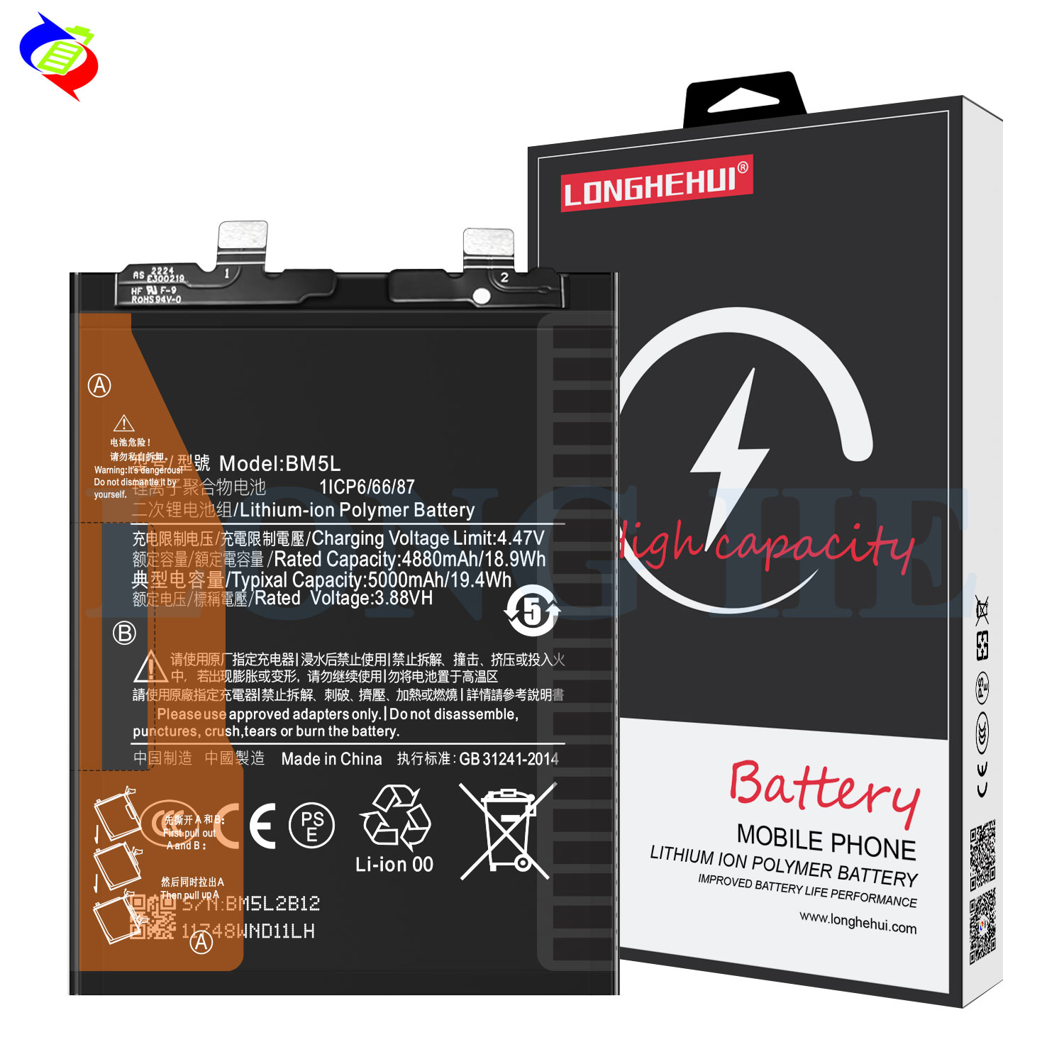 BM5L Battery For Xiaomi Redmi K60 Pro 5000mAh Dual IC Protection Replacement Battery