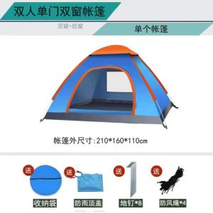 Quality Portable Camping Tents for sale