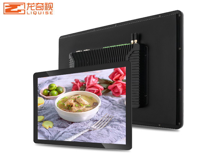22'' Capacitive Touch Screen Display Embedded Query Industrial Computer