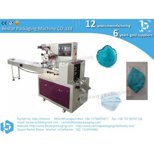 mask packing machine horizontal flow pack machine automatically