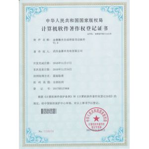 Wuhan JinHaoXing Photoelectric Co.,Ltd Certifications