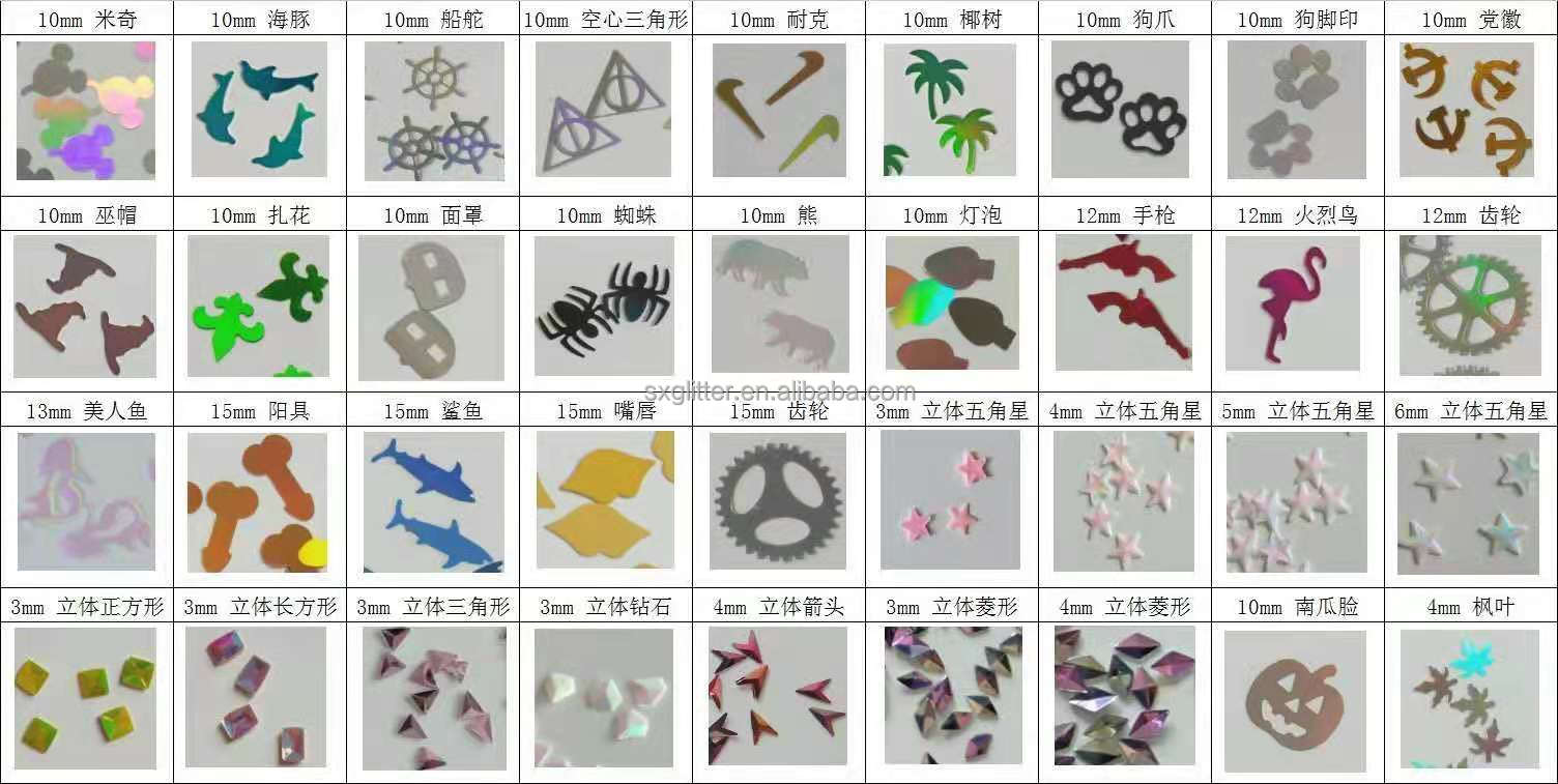 PET Material Sequin Applique Embroidery for Festivals Weddings Parties-Fashion Craft Supplies-Function Multi-functional