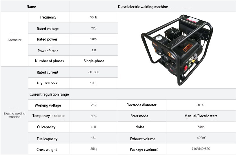 2KW Gasoline Integrated Diesel Power Generators With Welding Machine