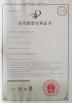 Jiaxing Jibaitian Automation Equipment Co.,Ltd Certifications