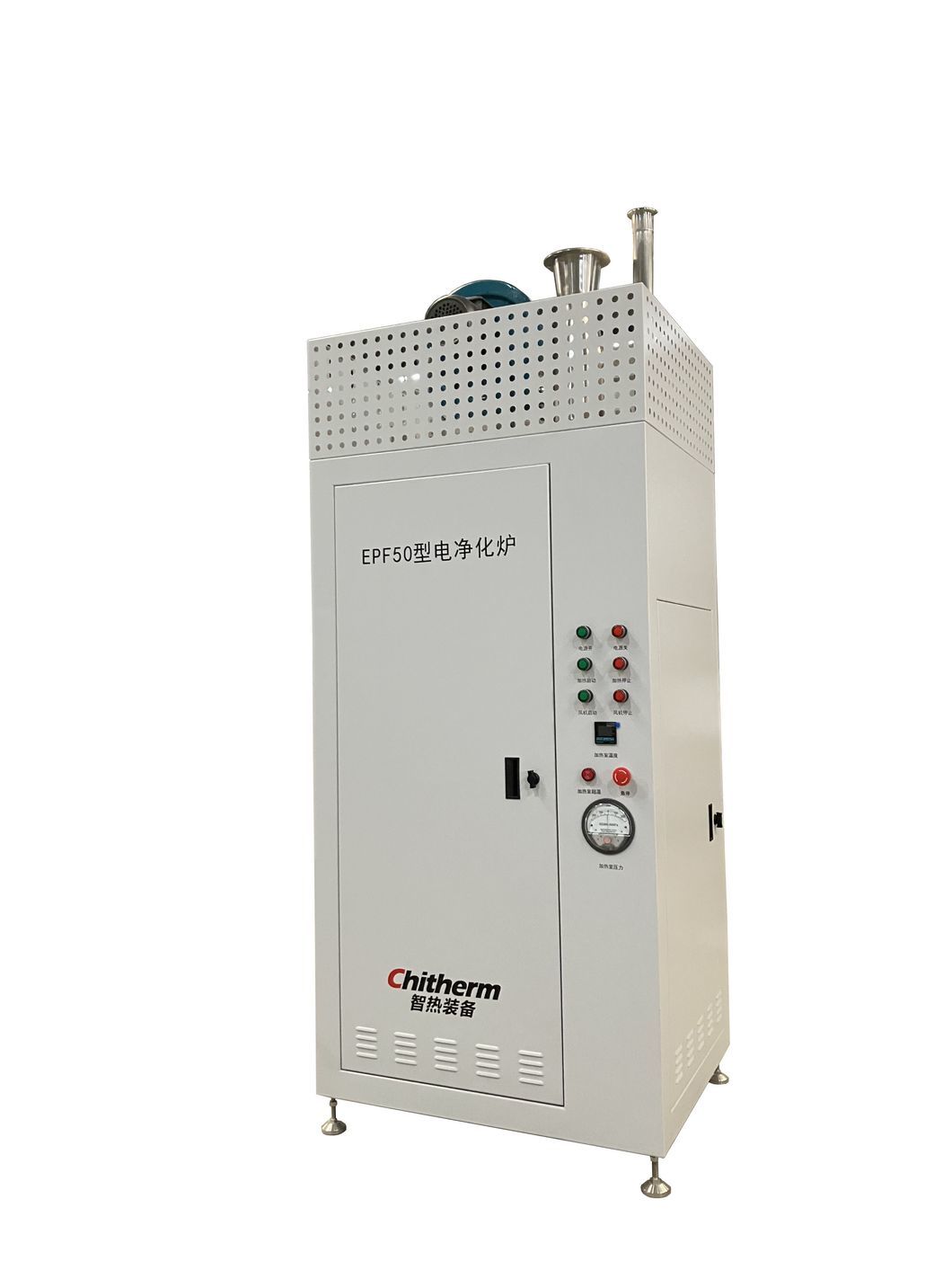 Melting Furnace750-850&ordm; C Waste Gas Purification Furnace Furnace Waste Gas