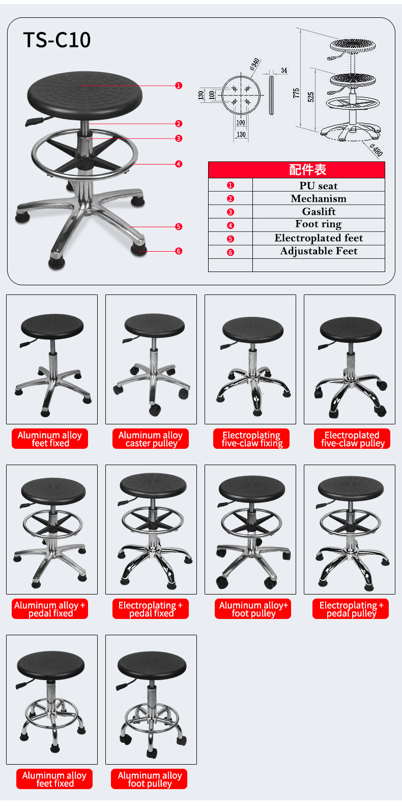 ESD Anti-Static Lab Chair with PU Leather Seat