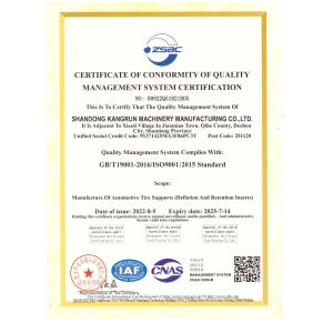 Shandong KangRun machinery manufacturing co., LTD. Certifications