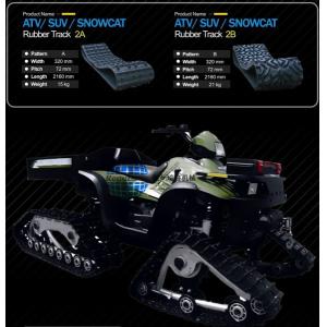 Quality ATV Rubber Crawler for sale