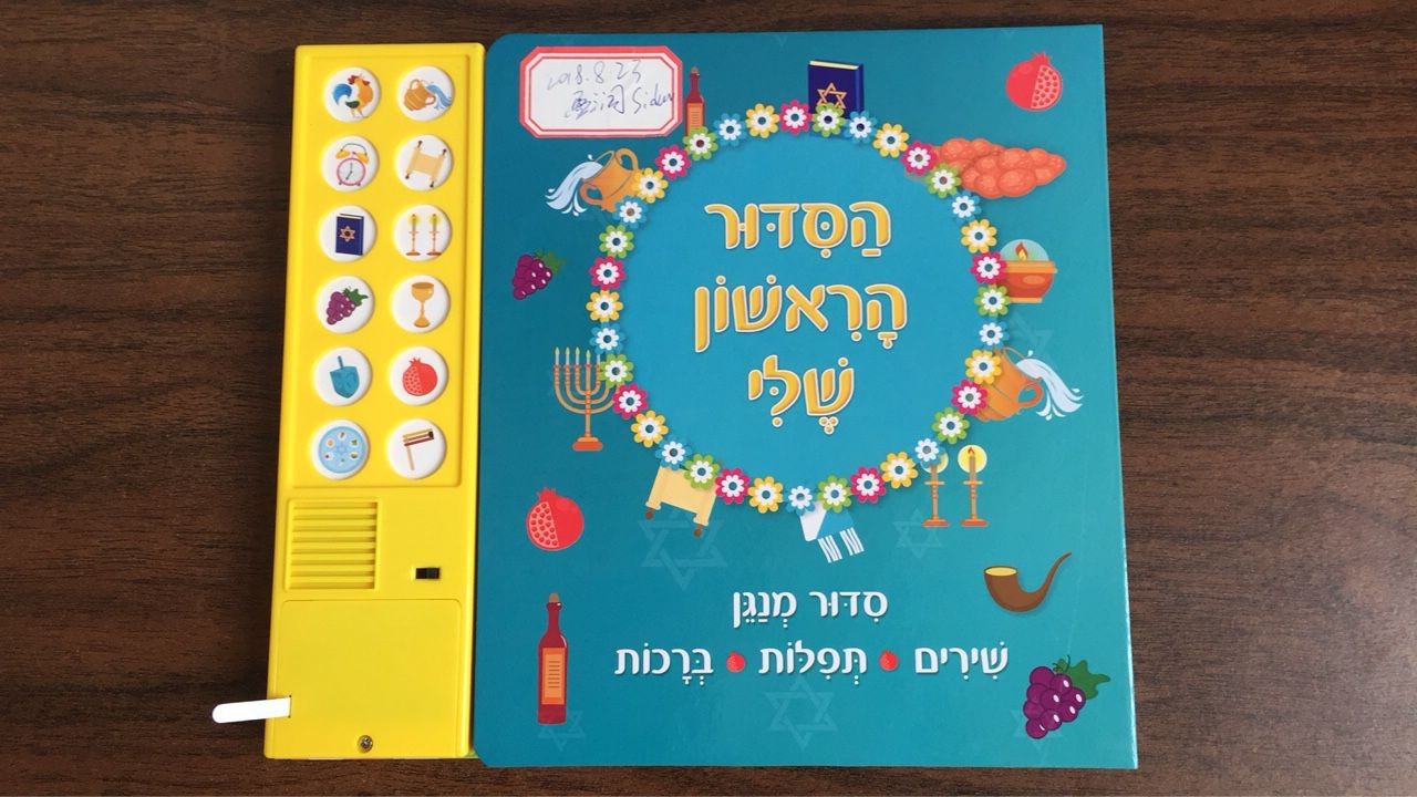 Custom Learning Noisy Farm Touch And Feel Book With Sound Module, book with sound,12 music button books