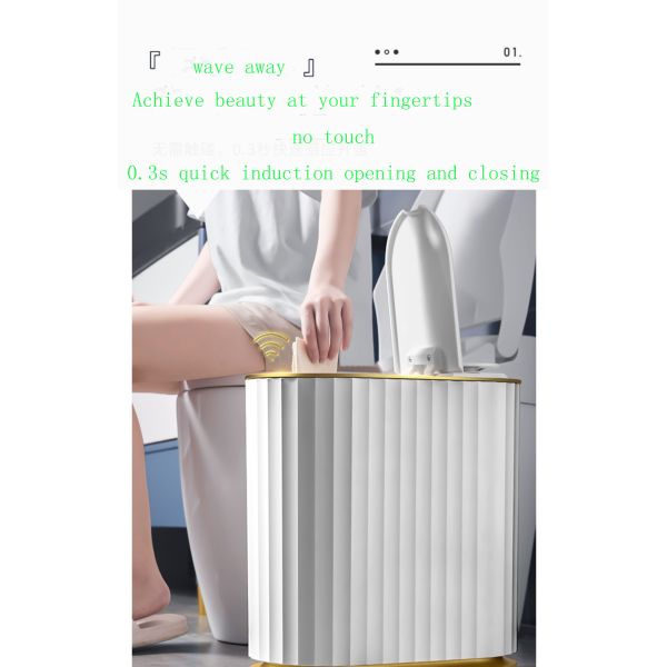 Home Toilet Toilet Light Luxury Narrow Small Gap with Aromatherapy Intelligent Induction Trash Can
