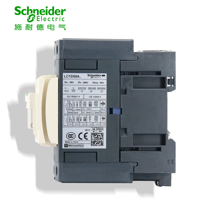 New Original SCHNEIDER AC Contactor, LC1D50AM7C LC1-D50AM7C AC220V