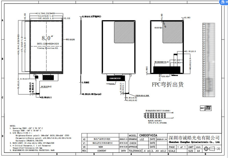 8 Inch FHD Color Screen MIPI 1200x1920 39pin IPS LCD Display