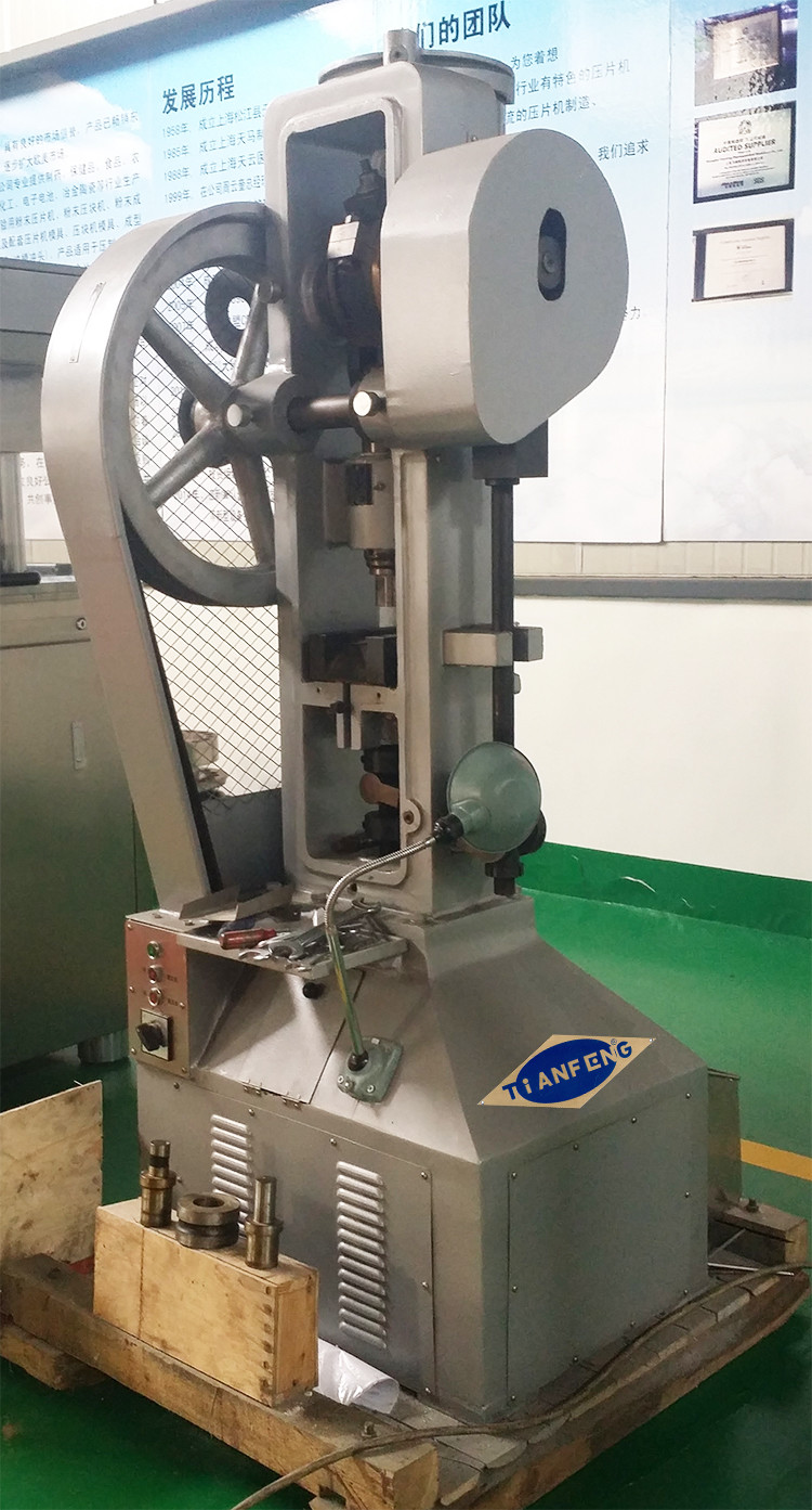THP 10T Pet Food 100KN Camphor Single Punch Tablet Compression Machine