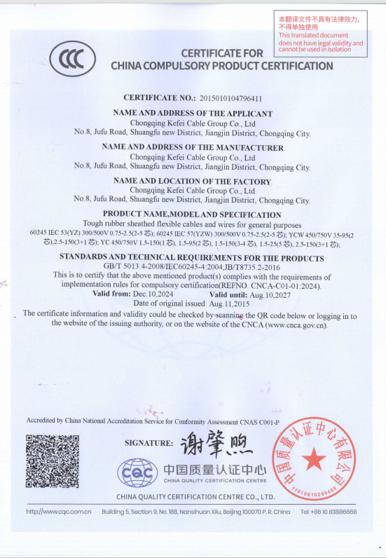 HV 6/10KV Flexible Mining Power Cable MYPTJ Underground Electrical Cable