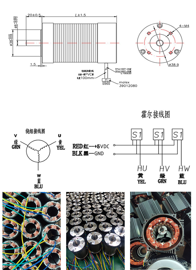High Speed Brushless Dc Motor Controller 24V 36V 1000W 12V 18V 800Rpm 250W