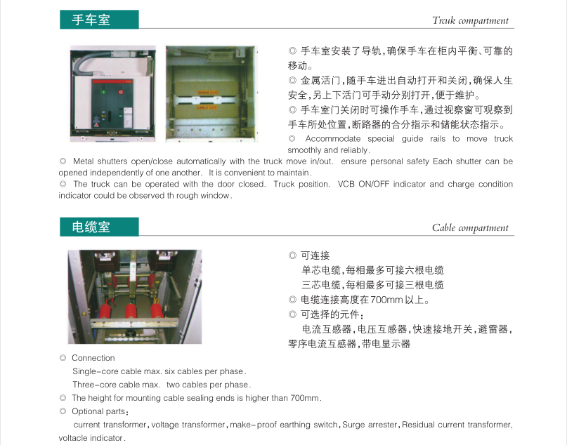 electric power distribution equipment KYN28-12kv switchgear/switchboard/ switch box