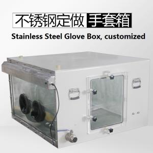 Quality Custom Stainless Steel Vacuum Glove Box With Tempered Glass Window for sale