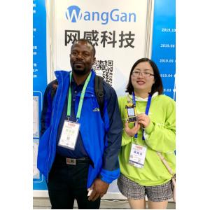Chengdu Wanggan Technology Co., Ltd.