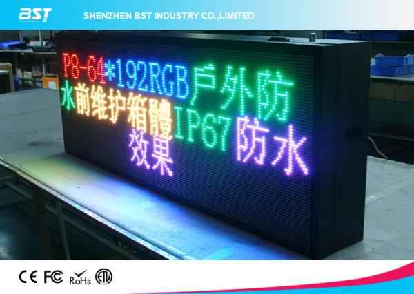 Buy HD 16mm Front Service Digital Led Display Board Programming / Led Advertising Signs at wholesale prices
