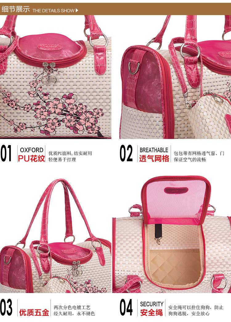 Design Original Dog Bags Flower Engrave PU Leather Pet Carriers