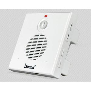 Quality COMER infrared sensor alarm MP3 sound announcer for sale