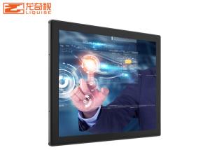 Quality 13.3inch Integrated Locomotive Room Embedded Touch Panel PC for sale
