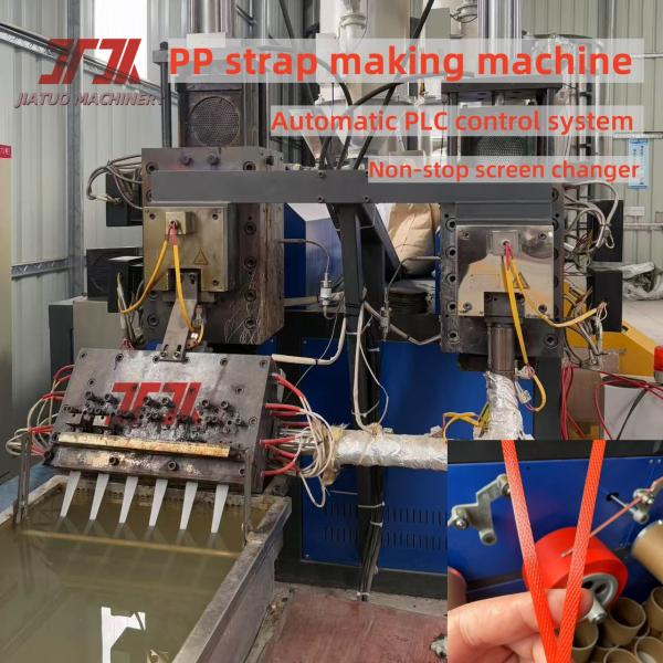 5-19mm PP Strap Production Line Fully Automatic Winder And PLC Control
