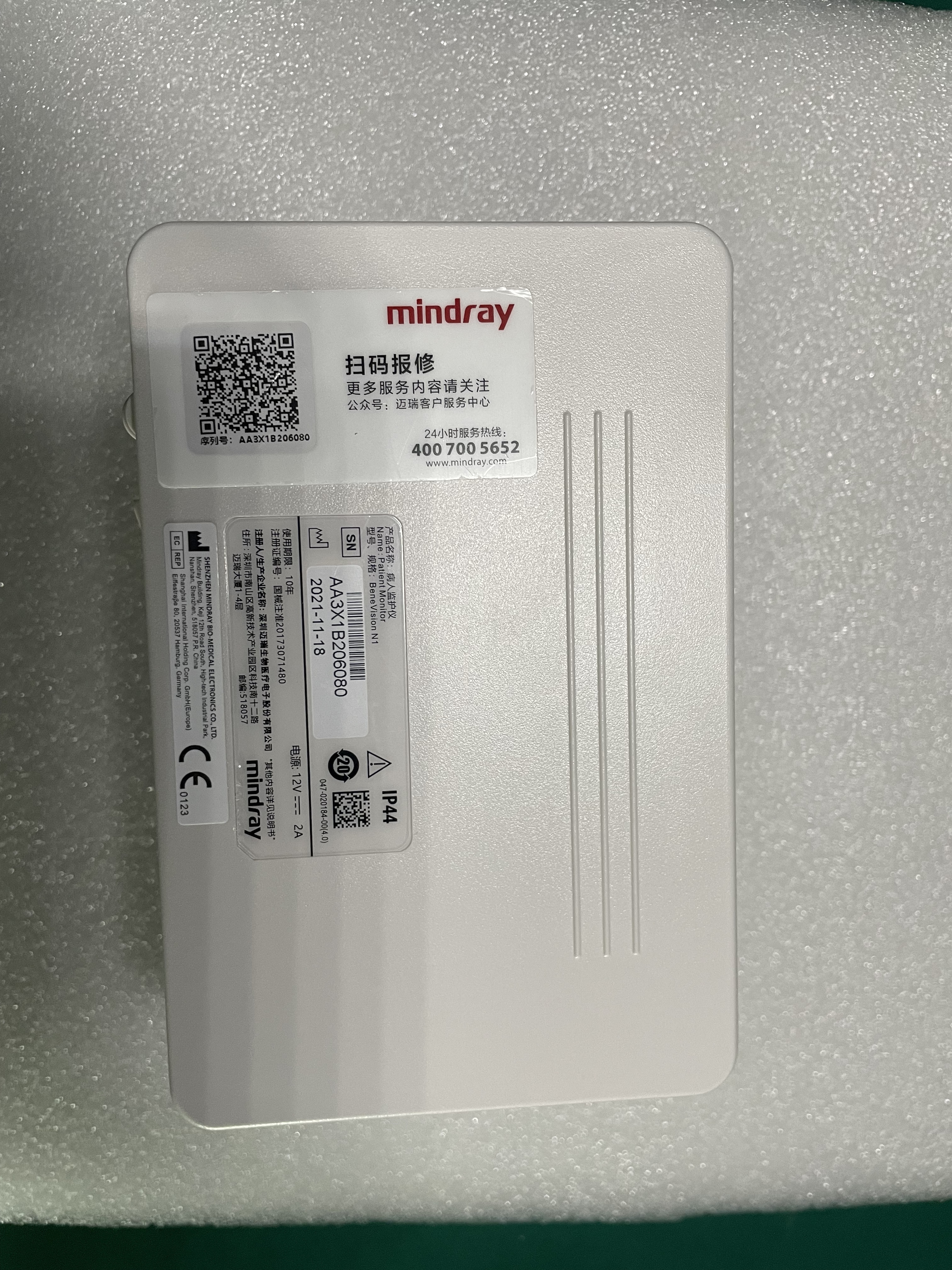 Mindray N1 patient monitor without base used in good working white color medical equipment