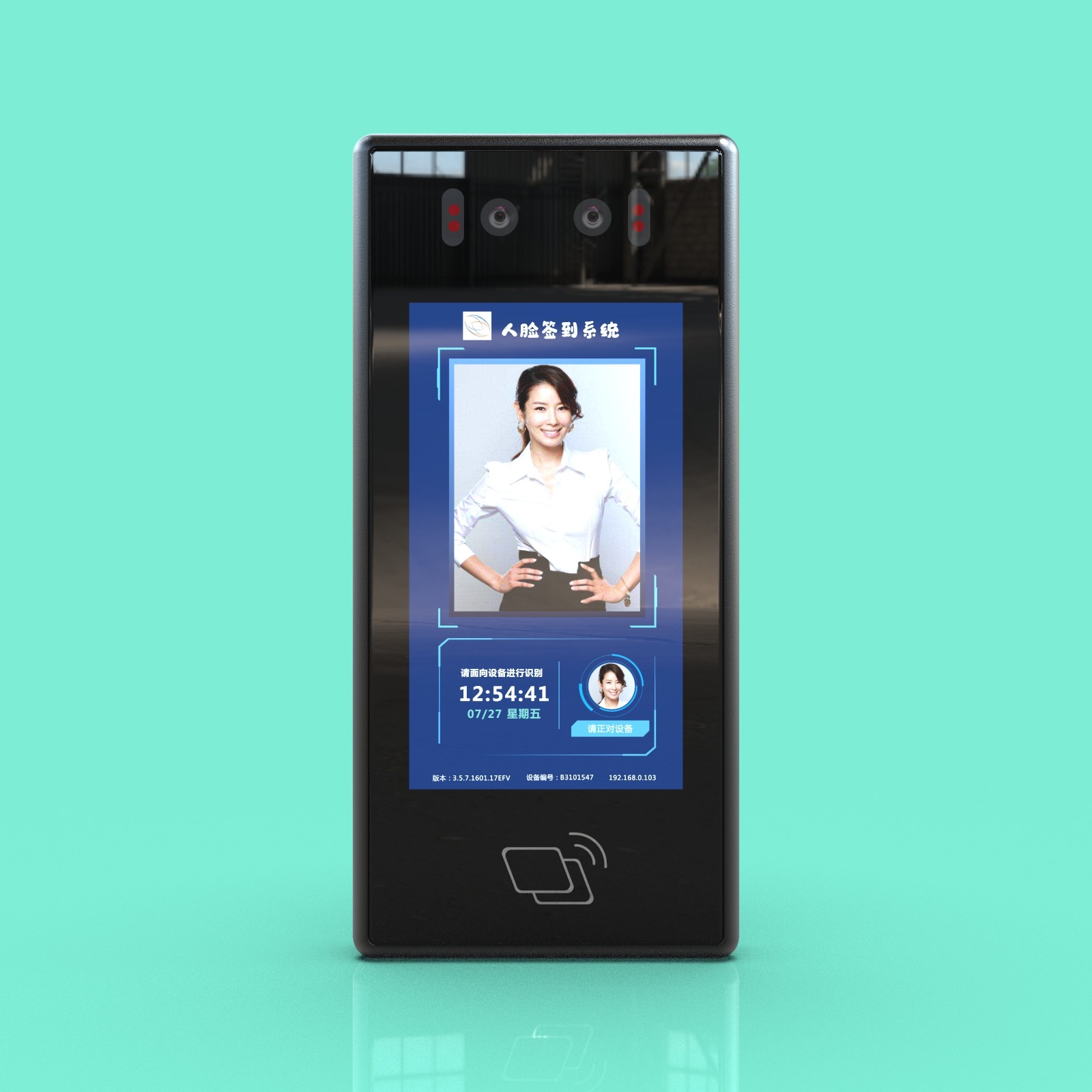 JP151 5-Inch Vertical Screen Dual-Lens Wide Dynamic Camera with Card Swiping Function for Attendance Management