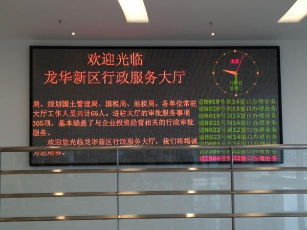 Buy Indoor TRI Programmable Scrolling LED Sign With 100m Transmission Distance at wholesale prices