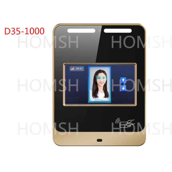 D35-1000 Password Identification Iris Access Control Wall Mounting USB2.0