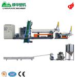 70r/min plastic recycling extruder machine / small plastic shredder machine