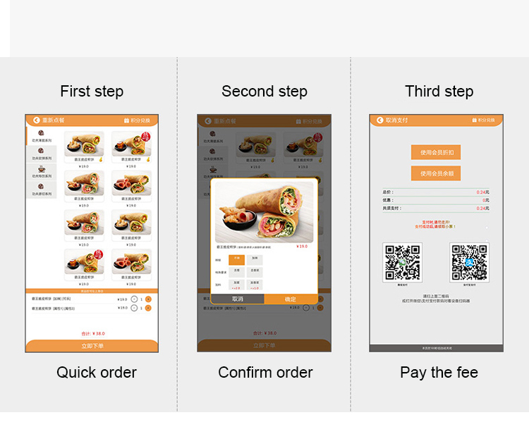 Restaurant Wall mounted Self-service Payment Kiosk 21.5" Android 11.0 Touch Screen - All-in-One with Thermal Printer & QR Scanner