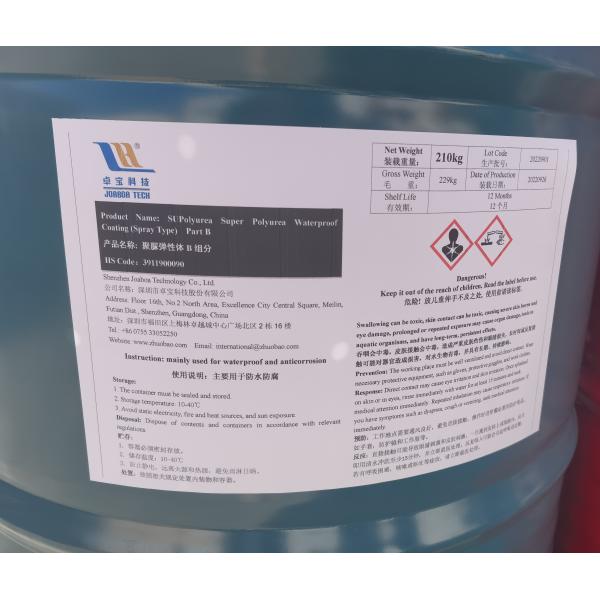 SUPolyurea Super Polyurea Waterproof Coating Spray Type MAX