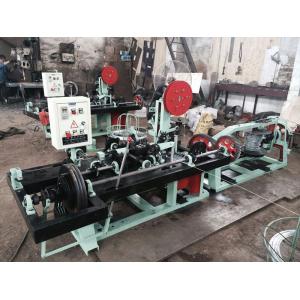 Double Strands Barbed Wire Mesh Machine/Barbed Wire Making Machine