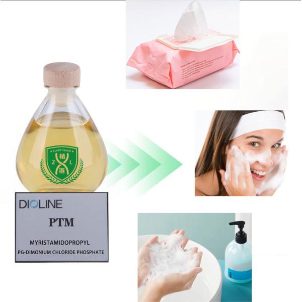 PTM Bionic Phospholipid Surfactant Plant Derived Shampoo Raw Material