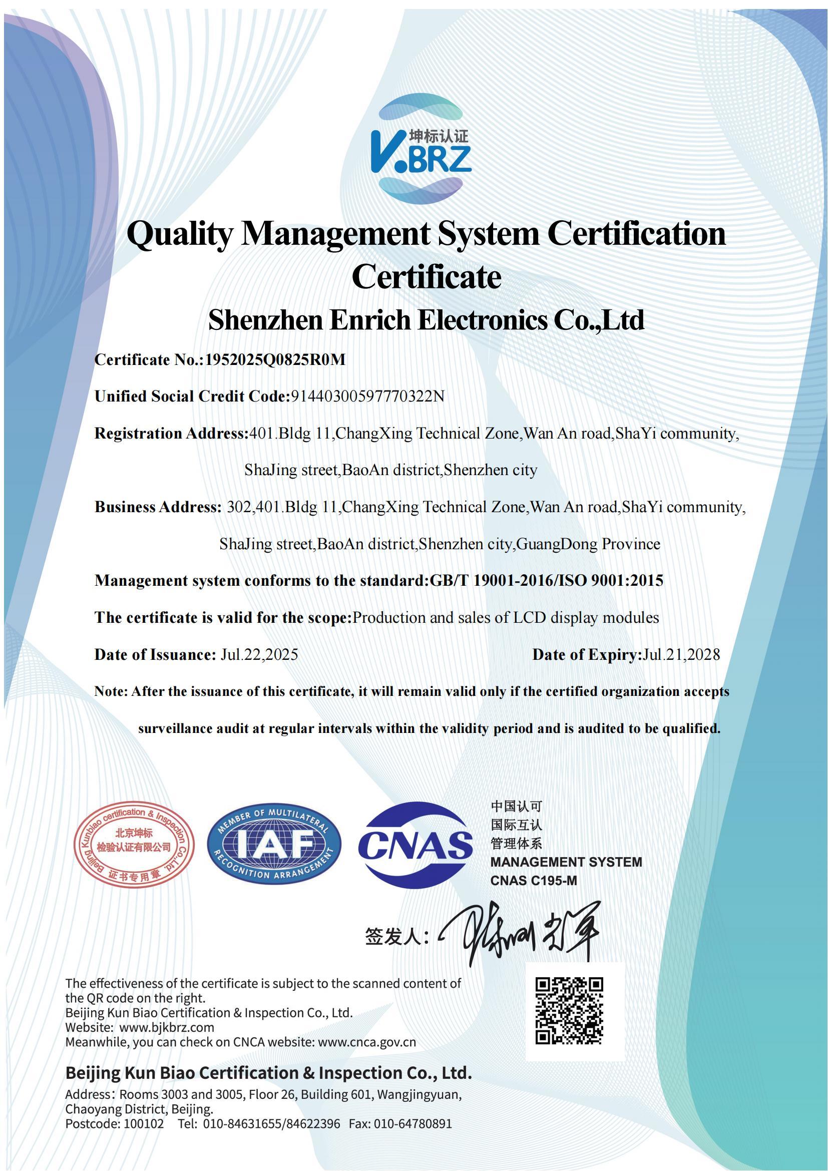 Shenzhen Enrich Electronics Co., Ltd. Certifications