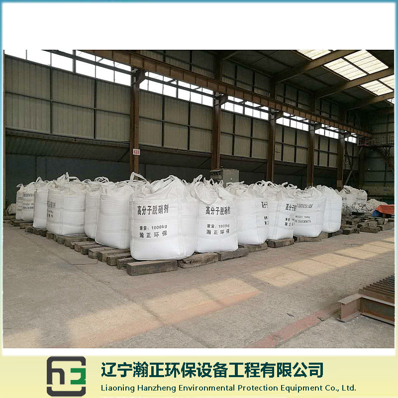 Quality PSCR Denitration agent for sale