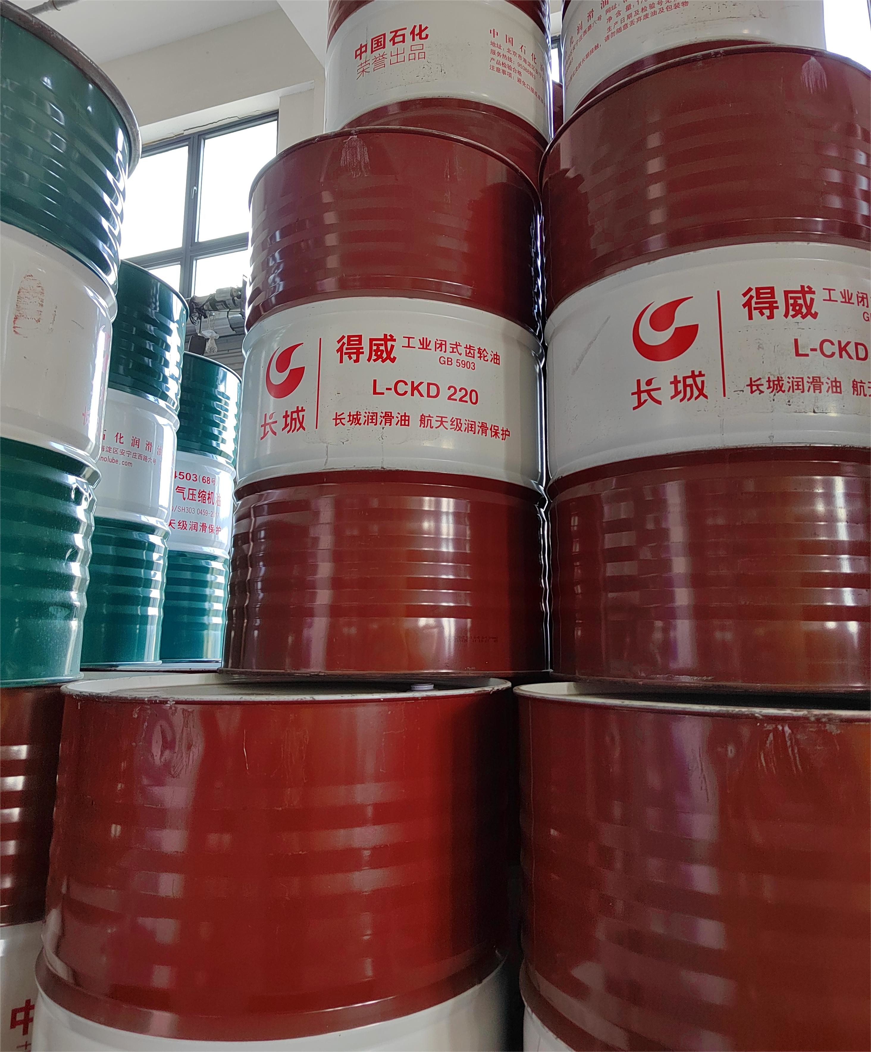 Sinopec Dewei L-CKD Industrial Closed Gear Oil Great Wall Lubricant From China