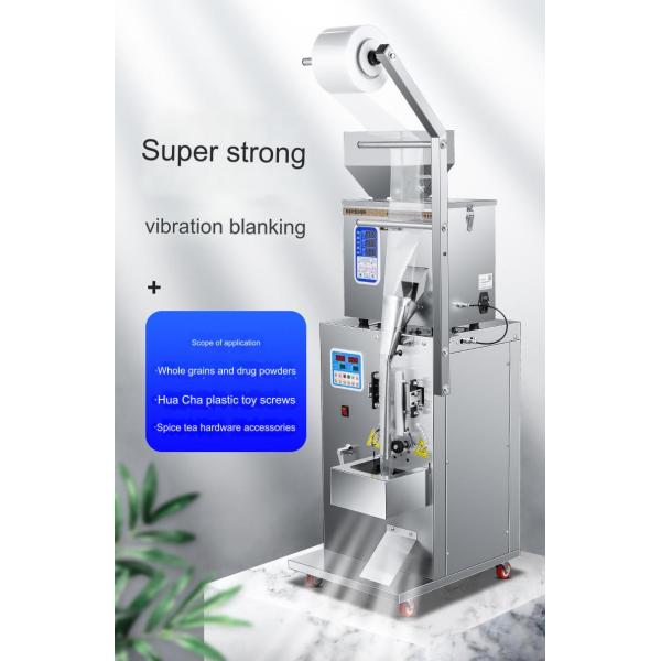 Revolutionize Your Packaging Process with Multi-Function Vertical Packing Machine