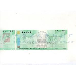 Quality Anti - Counterfeiting High Security Printing Waterproof Invisable UV On Ticket for sale
