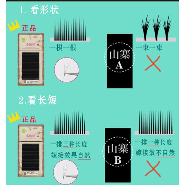 Light 3D Russian Volume Eyelash Extensions , 3D Semi Permanent Eyelashes